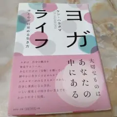 はりー様 リクエスト 2点 まとめ商品