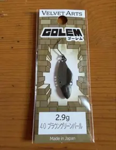 2026年最新】ベルベット ゴーレムの人気アイテム - メルカリ