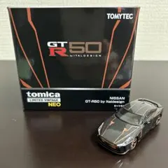 トミカリミテッドヴィンテージネオ 日本車の時代Ⅰ TURBO AGE - メルカリ