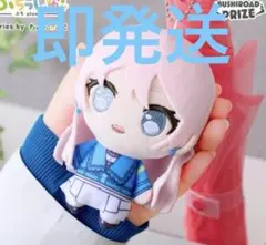 バンドリ　BanG Dream!　ぷちっしゅ！ MyGO!!!!!　千早愛音