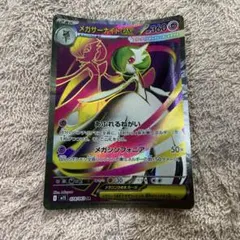 2025年最新】ポケカサーナイトexの人気アイテム - メルカリ