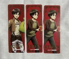 進撃の巨人 兵士長誕生日フェア アニメイト しおり エレン まとめ売り