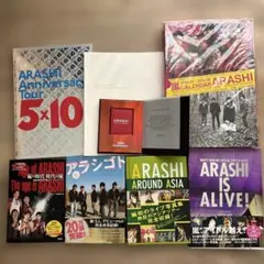2026年最新】嵐 グッズまとめ売りの人気アイテム - メルカリ