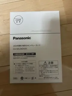 新品 ドコモ 純正 電池パック NEC【N22】N-02B/CA-01C 対応 - メルカリ