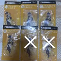 ドズル社 おんりー エンタメくじ アクリルスタンド