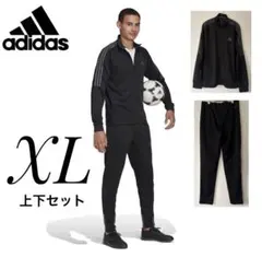 【未使用】アディダス　トラックジャケット　ジャージ　上下　XL (5Y06)