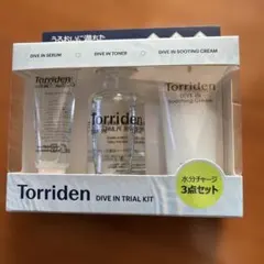 Torriden トリデンダイブイントライアルキット3点セット