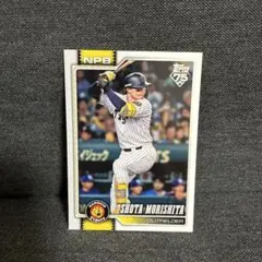Topps Stadium Club 森下翔太 阪神タイガース 2025 - メルカリ