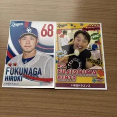 中日ドラゴンズ 選手カードセット 2枚