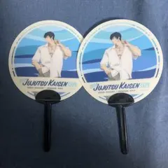 阿寿屋様 リクエスト 2点 まとめ商品