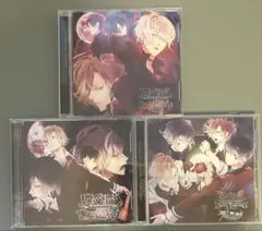 DIABOLIK LOVERS CD 3枚セット