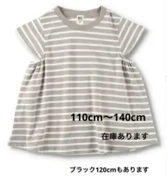 子供用　Tシャツ　レディース　キッズ　Aライン半袖Tシャツ