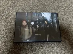 極美品】其ノ灯、暮ラシ DVD CD moroha - メルカリ