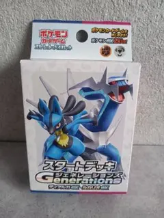 ポケモンカード スタートデッキ ジェネレーションズ　ルカリオ　ディアルガ