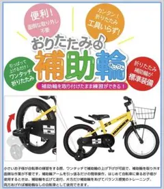2025年最新】ハマー 自転車 折りたたみの人気アイテム - メルカリ
