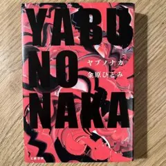 Item thumbnail for item bfe33013-4607-4775-9ca5-26572569eeae