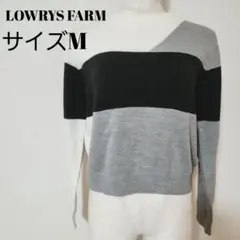 LOWRYS FARM 配色 プルオーバー M ゆるだぼ 厚手 着回し 良品