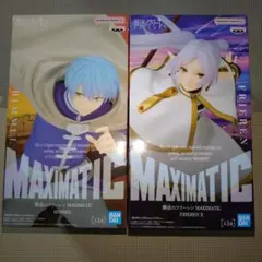 未開封】葬送のフリーレン MAXIMATIC 2点セット まとめ売り - メルカリ