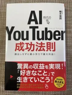 Item thumbnail for item a79d3fd2-34e4-4dd2-8b94-25c362ca0571