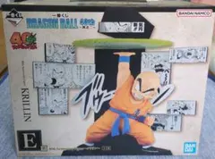 一番くじ DRAGON BALL 40th ～其之二～ E賞 クリリン - メルカリ