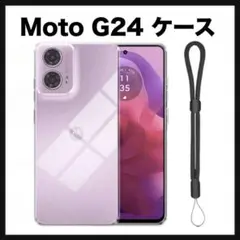2026年最新】MOTO g24 未開封の人気アイテム - メルカリ