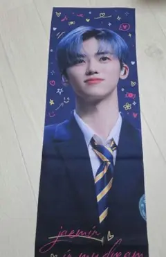 2026年最新】nctdream うちわの人気アイテム - メルカリ