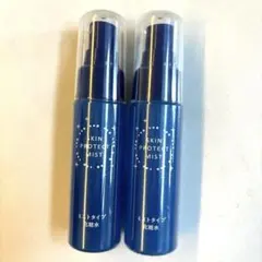 スキンプロテクトミスト　50ml 2点セットのサムネイル
