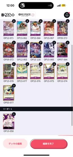2026年最新】紫エネルデッキの人気アイテム - メルカリ