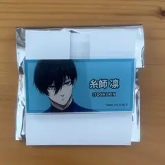 ブルーロック展 エゴ展 糸師凛 缶バッジ - メルカリ