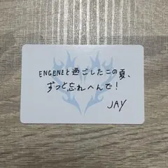 ENHYPEN 大阪会場限定メッセージカード　購入特典　ジェイ