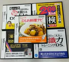 ニンテンドーDSソフト　5本