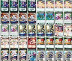 白緑ドリームメイト　即購入⭕️