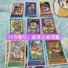 A01様 クレヨンしんちゃん　デコステッカー5枚セット