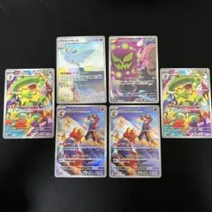 ポケモンカードARまとめ売り