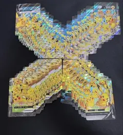 ポケモンカード ピカチュウ V-UNION 25th 10セット