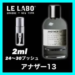 はなち様 リクエスト 3点 まとめ商品