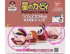 星のカービィ×阪急電車 しゅしゅぽぽごっこ～阪急電車「カービィ号」～　2個セット
