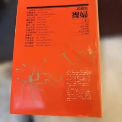 2026年最新】一色邦彦の人気アイテム - メルカリ