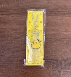 2026年最新】ゆず キーホルダーの人気アイテム - メルカリ