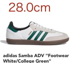 adidas Samba ADV WhiteCollege Green 28cm