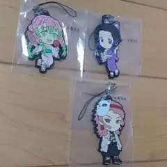 一番くじ　鬼滅の刃 ラバスト ラバーストラップ