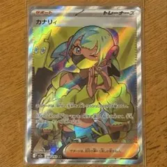 【早い者勝ち❗️】メガドリーム　カナリィ M2a 219/193 SR❗️