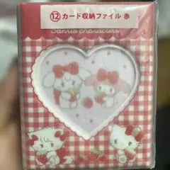 サンリオ一番くじ当たりくじLil ala mode リルアラモード　mikko