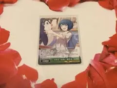 プロセカ ヴァイスシュヴァルツ RR 大好きを前に 桐谷遥
