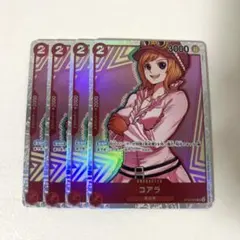コアラ SR 4枚セット　ワンピースカード　即日発送