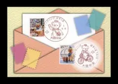 Item thumbnail for item ab431159-1a64-4901-b65b-373cea1cf49d