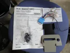 KK-S83D スズキ車用 8インチナビオーディオ取付キット 未使用新品