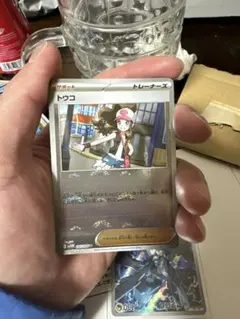 ポケモンカード トウコ サポートカード