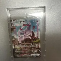 エーフィVMAX：強化拡張パック イーブイヒーローズ イーブイズセット PRO…