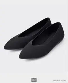 GU ウォッシャブルニットフラットシューズ